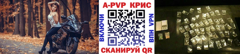 A PVP мука  Купить где  Костомукша 