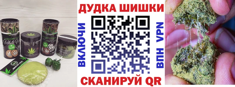 Cannafood марихуана  Купить где  Костомукша 