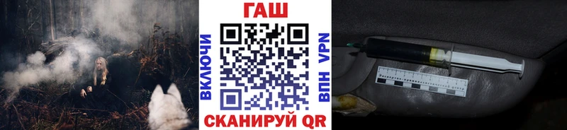 ГАШ гашик  Купить  Костомукша 