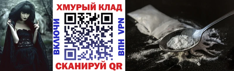 Героин VHQ  Купить закладки  Костомукша 