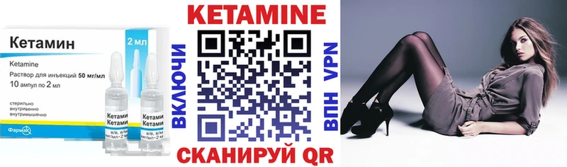 Купить  Костомукша  Кетамин VHQ 
