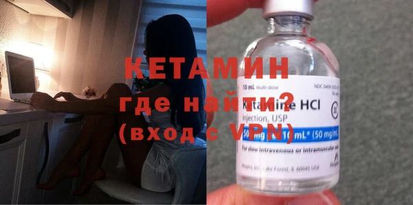 COCAINE Горно-Алтайск