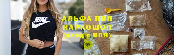 COCAINE Горно-Алтайск