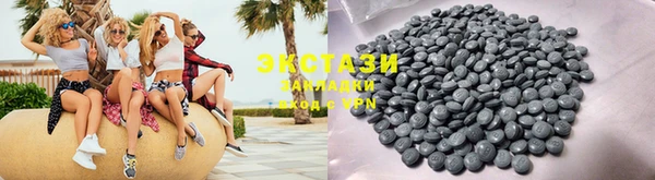 стафф Вязники