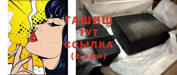 таблы Вязьма
