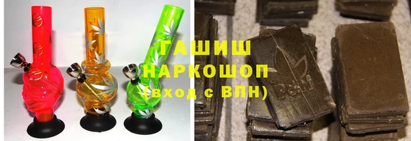 стафф Вязники