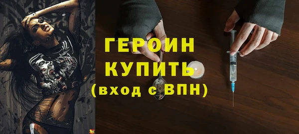 прущая мука Горнозаводск
