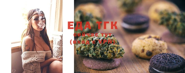 кокаин Вяземский