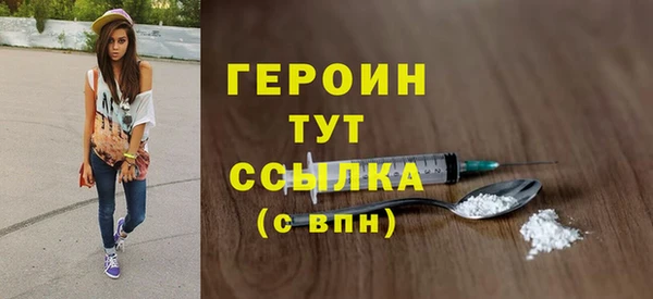 стафф Вязники