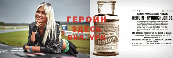 прущая мука Горнозаводск