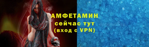 кокаин Вяземский