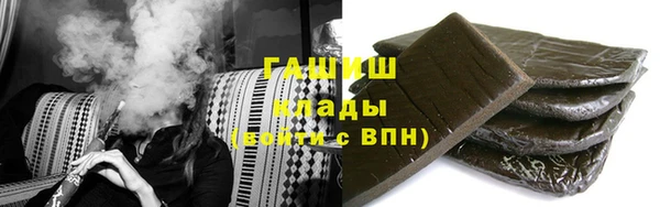 кокаин Вяземский