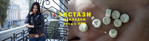 стафф Вязники