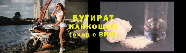 стафф Вязники