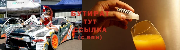 кокаин Вяземский
