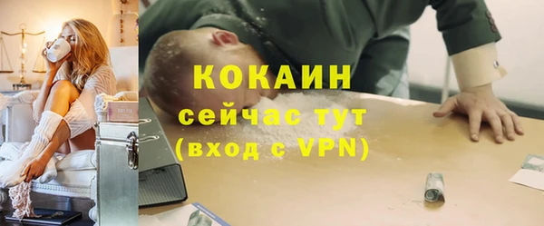 меф VHQ Горняк