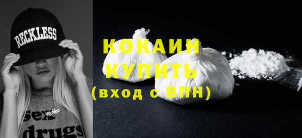 стафф Вязники