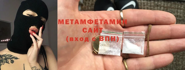 кокаин Вяземский