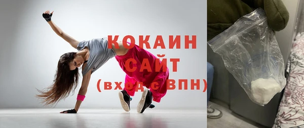 стафф Вязники