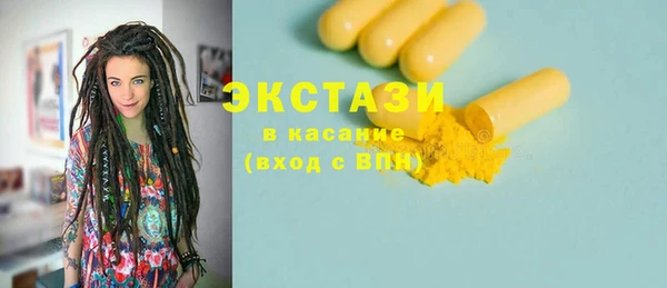кокаин Вяземский