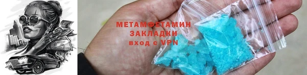 меф VHQ Горняк