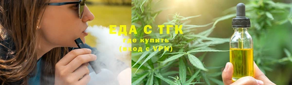 стафф Вязники