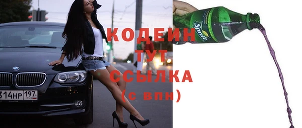 стафф Вязники