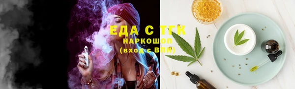 таблы Вязьма