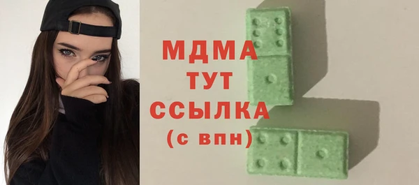 стафф Вязники