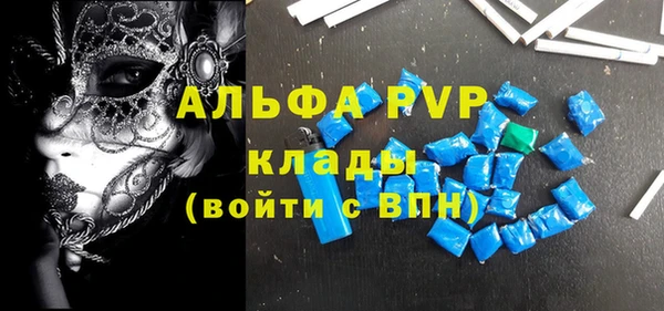 COCAINE Горно-Алтайск