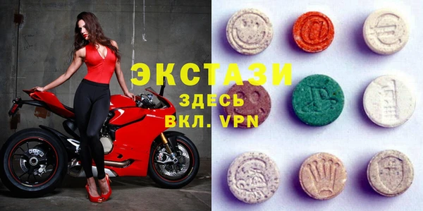 таблы Вязьма
