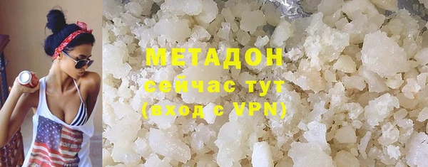 стафф Вязники
