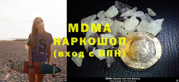 таблы Вязьма