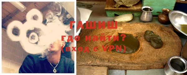 COCAINE Горно-Алтайск