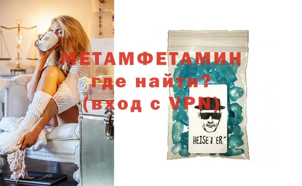 таблы Вязьма
