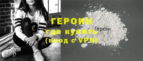кокаин Вяземский