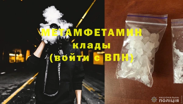 таблы Вязьма