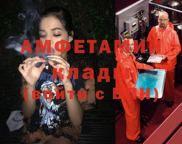 меф VHQ Горняк