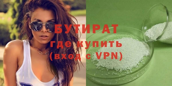 меф VHQ Горняк