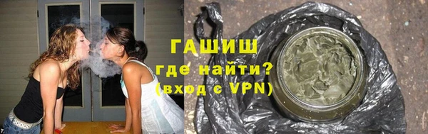 прущая мука Горнозаводск