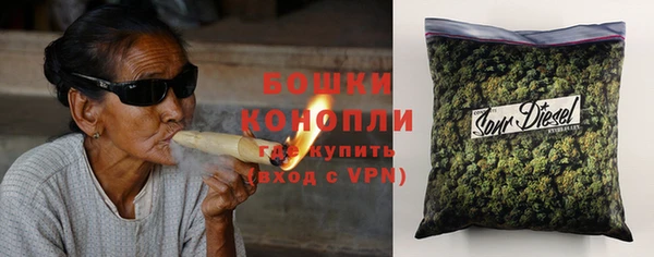 стафф Вязники