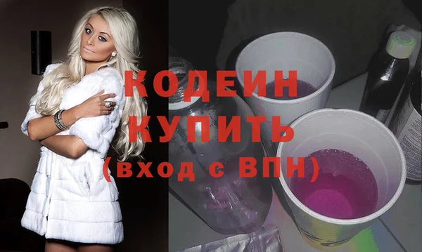 таблы Вязьма