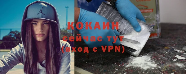 кокаин Вяземский