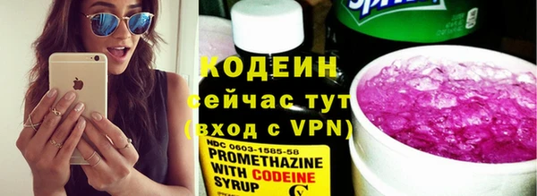 стафф Вязники