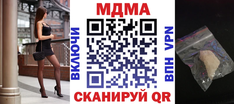 Купить закладки  Костомукша  MDMA Molly 