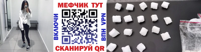 Купить где  Костомукша  Мефедрон мяу мяу 