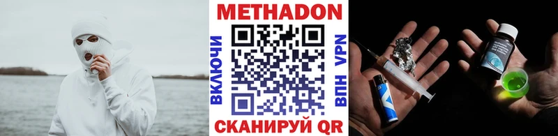 МЕТАДОН белоснежный Костомукша