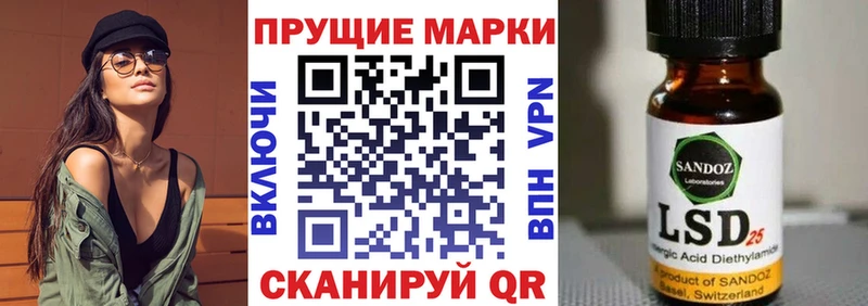 Купить закладки  Костомукша  Наркотические марки 1500мкг 