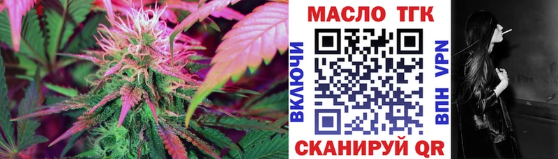 ТГК THC oil  Купить где  Костомукша 