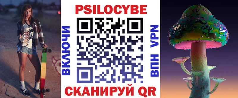 Купить  Костомукша  Галлюциногенные грибы прущие грибы 